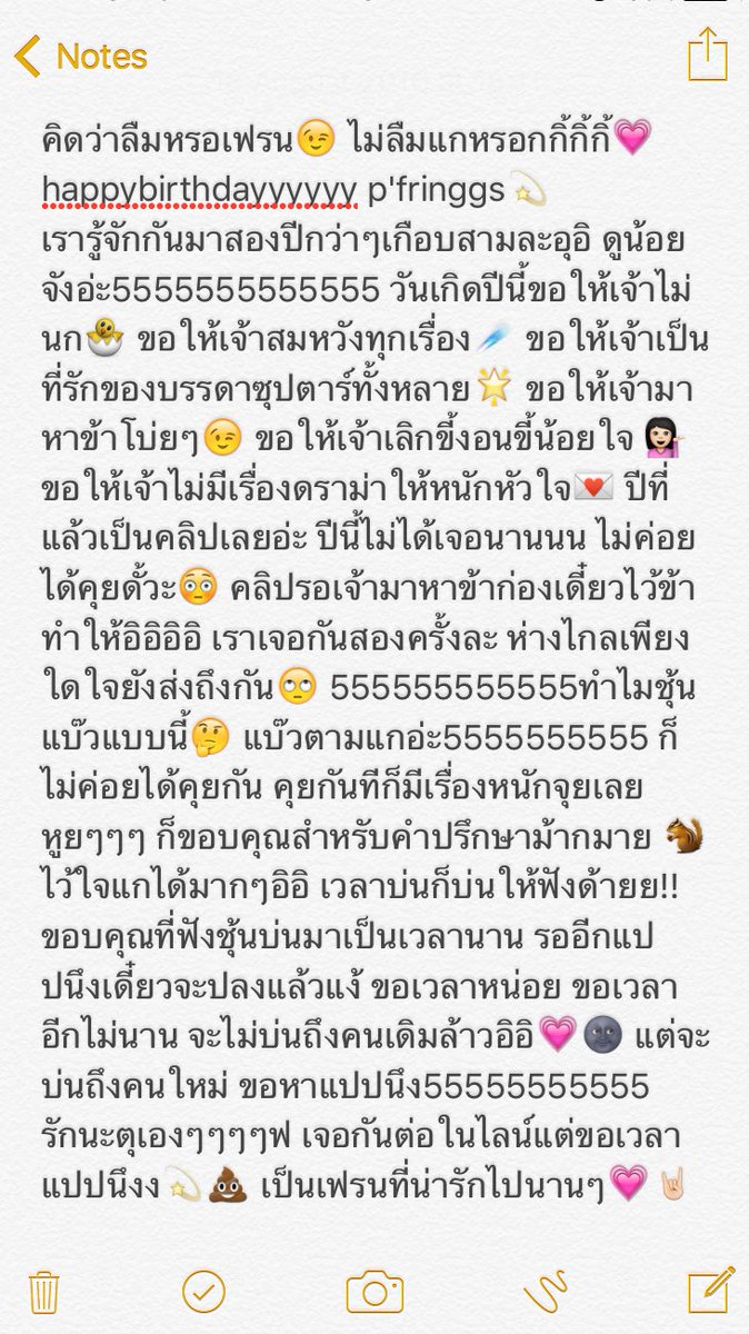 sawasdee khun <a href="/frunggnarikun/">ฟรังฟรุ้งฟริ้ง</a> day!
แก่แล้วเลิกงอแง! รักซัมเหมออิอิ 💗💫