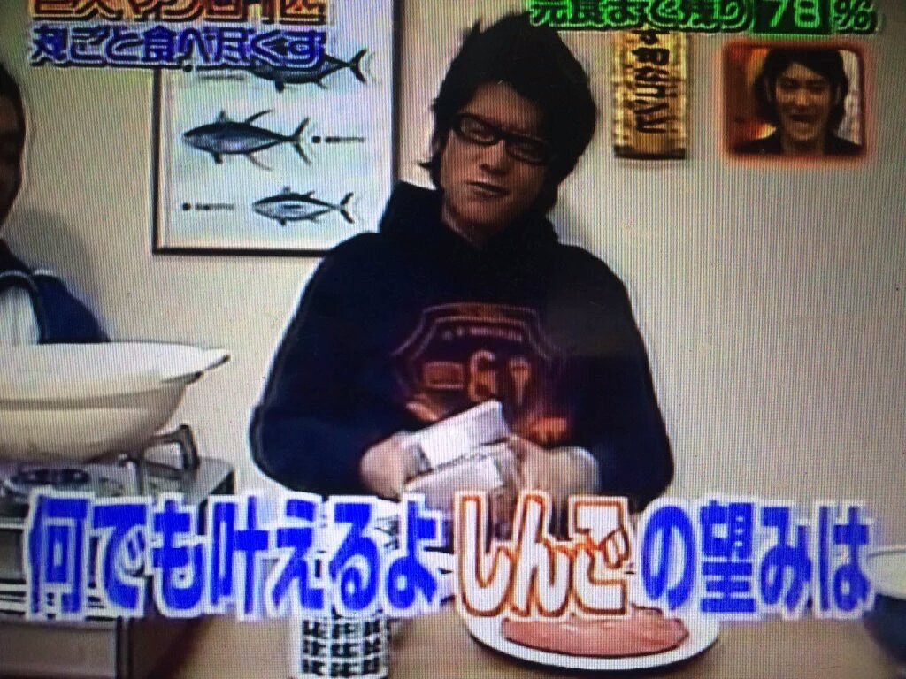 アヤ Or箱推し Melon0w0parfait そうだそうだマグロでしたね リアタイじゃないけど 餃子ないとリタイヤすると不貞腐れたちゃんあつも愛しいです またコンビで黄金伝説出てほしいですね Twitter