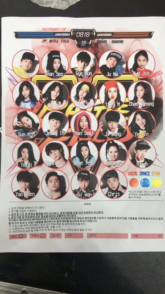 mashiro_JYP's tweet photo. #JYP (Trainess) Showcase วันนี ! ที่มหาลัยคอนกุกค่ะ💕เวลา17:30น.
สีเหลือง💛ดาว
สีแดง❤️โวคอล
สีน้ำเงิน💙เต้น https://t.co/cLaUBYXoTI