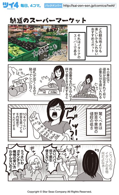 もじょこさん の最近のツイート 3 Whotwi グラフィカルtwitter分析 もじょこさん の最近のツイート 3 Whotwi グラフィカルtwitter分析