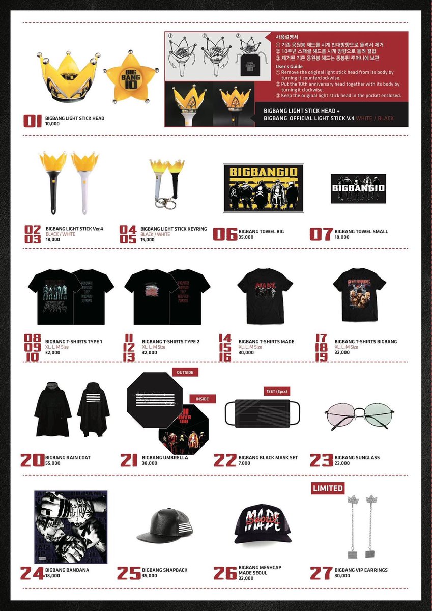 yoooouBB's tweet photo. BIGBANG10 THE CONCERT : 0.TO.10 IN SEOUL MD list✌️

ペンラのキーホルダーほしー😚💕
前のも結構売るね👻 https://t.co/MvaUpN7RQ0