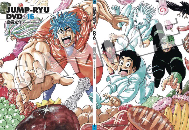 世紀末リーダー伝たけし　切り抜き　島袋光年　少年ジャンプ ジャンプショップ JUMP SHOP【公式】 on X: 