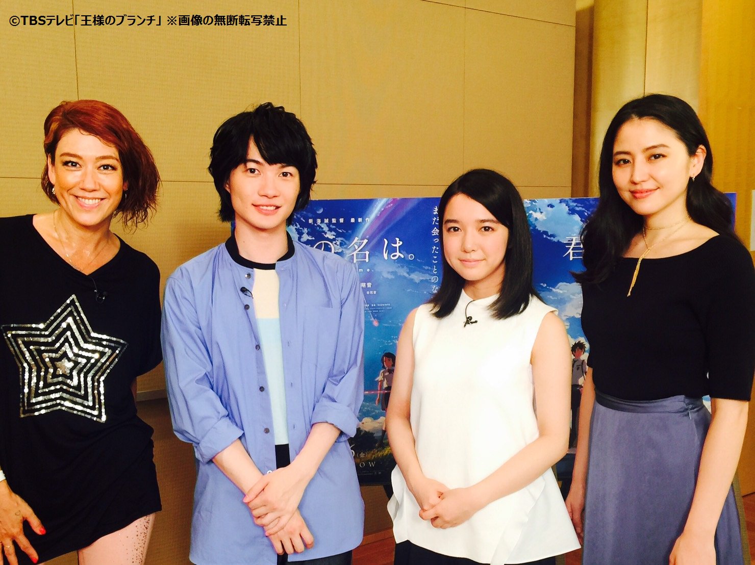 王様のブランチ Auf Twitter 8 午前 映画 新海誠監督最新作 君の名は 声優を務めた神木隆之介さん 上白石萌音さん 長澤まさみさんに号泣したというアフレコのエピソードを伺いました 君の名は 神木