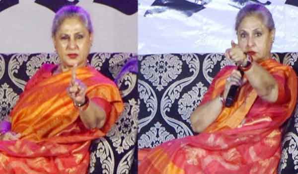 dinamalarweb's tweet photo. ”போட்டோ எடுக்காதே” ; சீறிய ஜெயா பச்சன்..! #jayabachchan #gotangry https://t.co/7ISeVkhYe6 https://t.co/g4bs4NYdH8