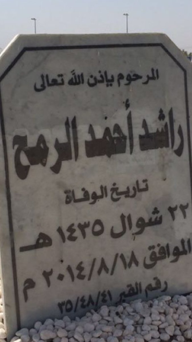 TALAL AlHAMADE tweet media