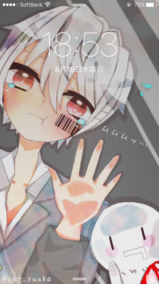 閉じ込めてみた 閉じ込めてみた