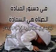 44553Ali's tweet photo. #ترك_الصلاه #داعم_للخير https://t.co/liuJwxBI2b