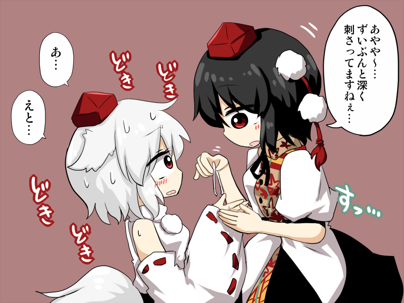 椛の肉球に刺さったトゲを抜いてあげるあやもみください!!!!!! 