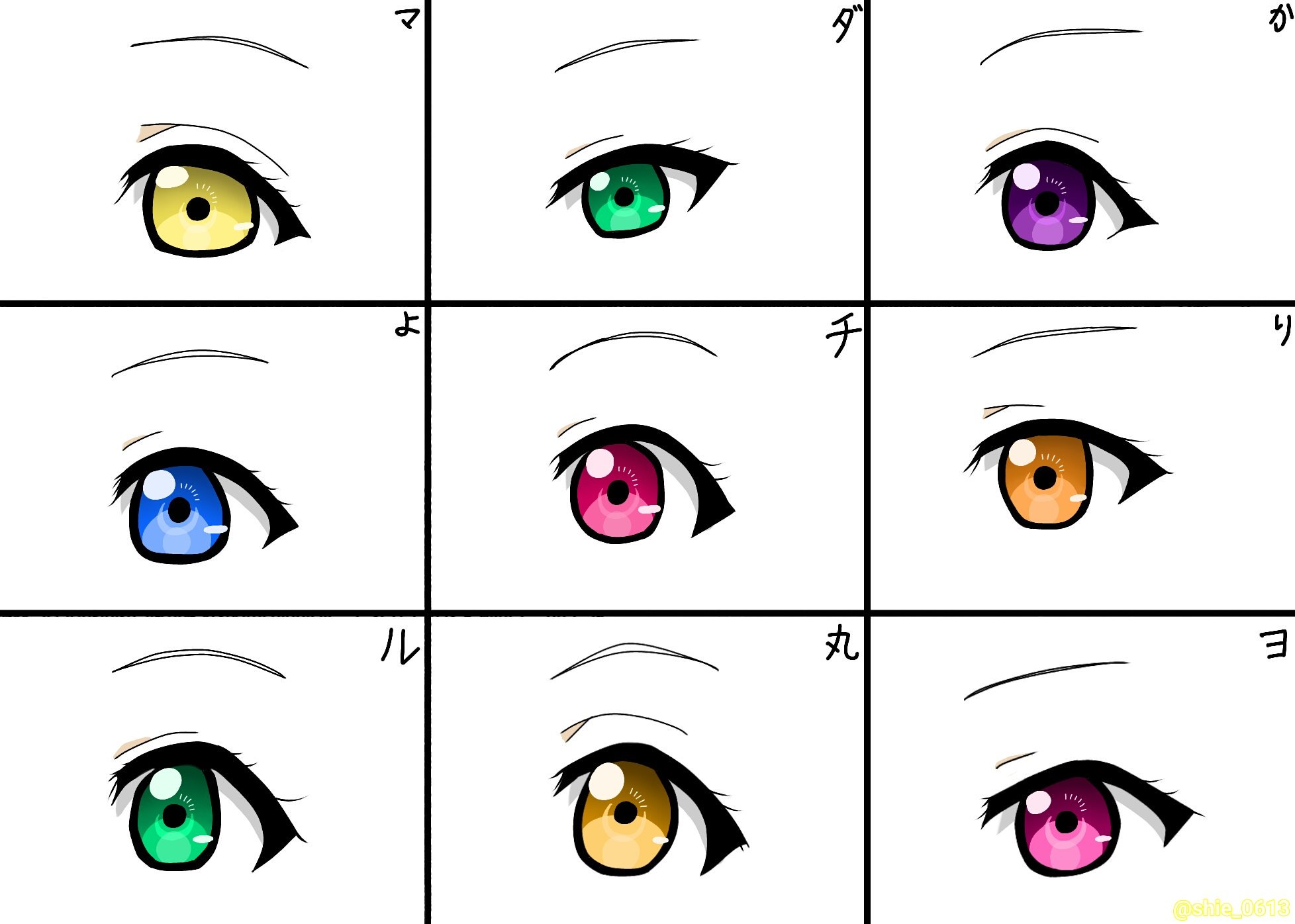 シエ ラブライブサンシャインキャラの目の特徴を自分用メモ 他の人の参考になればと描いてみました シエ ラブライブサンシャインキャラの目の特徴を自分用メモ 他の人の参考になればと描いてみました