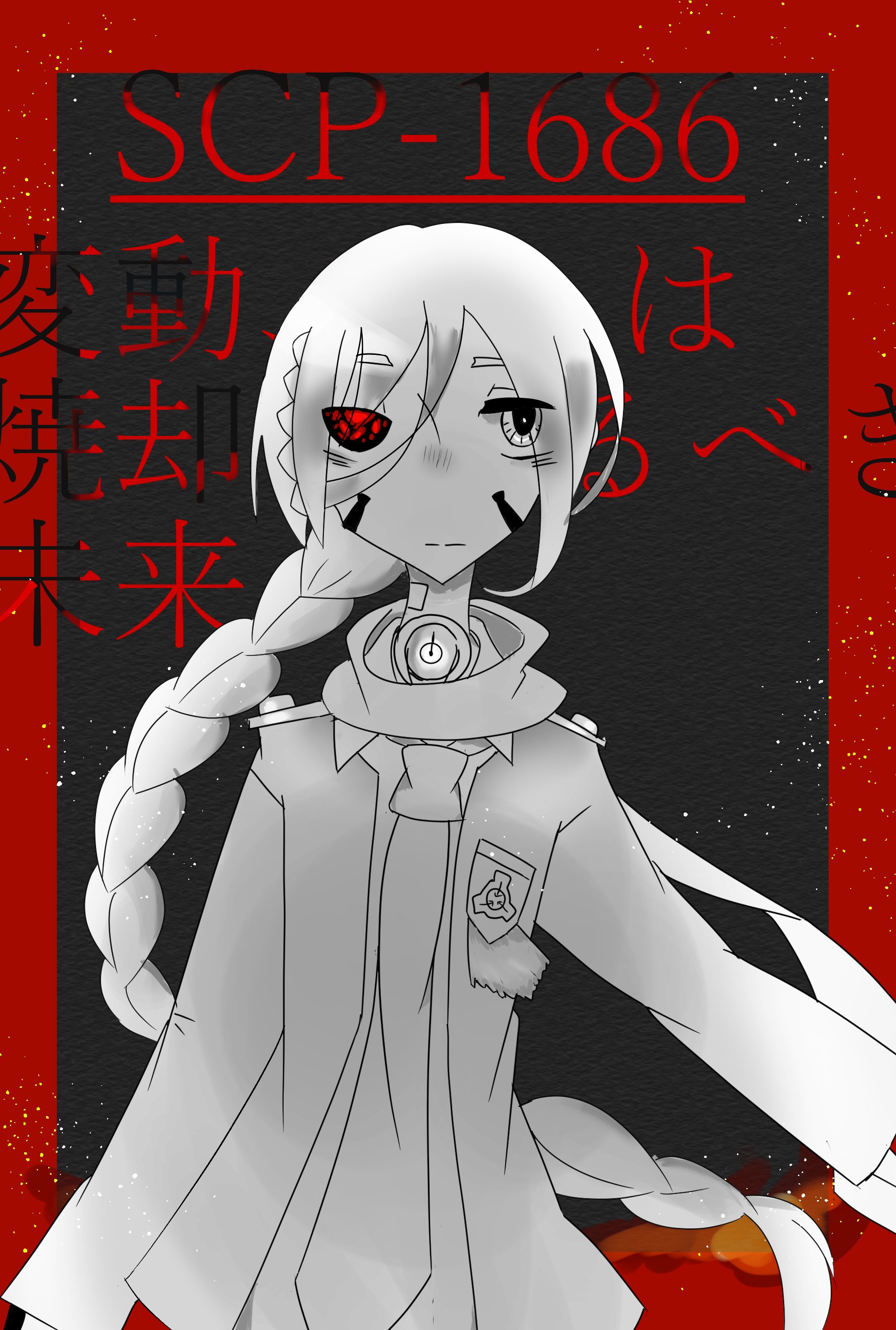馬刺し on X: 