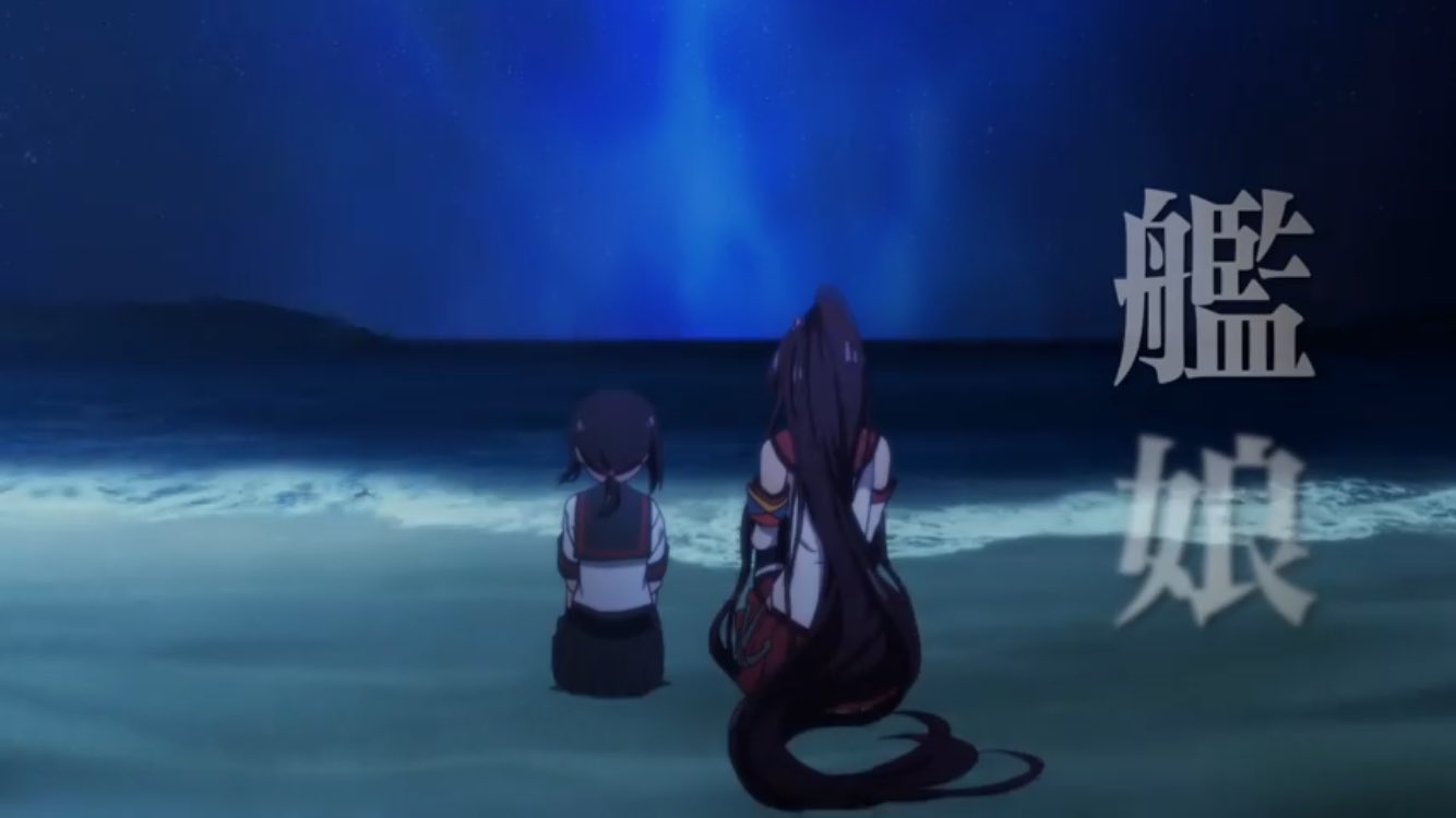ライオット 劇場版艦これの予告来たか チェックしておこう 開幕3秒即やまふぶ ああああああああああああああ T Co Kjynxerdl1 Twitter