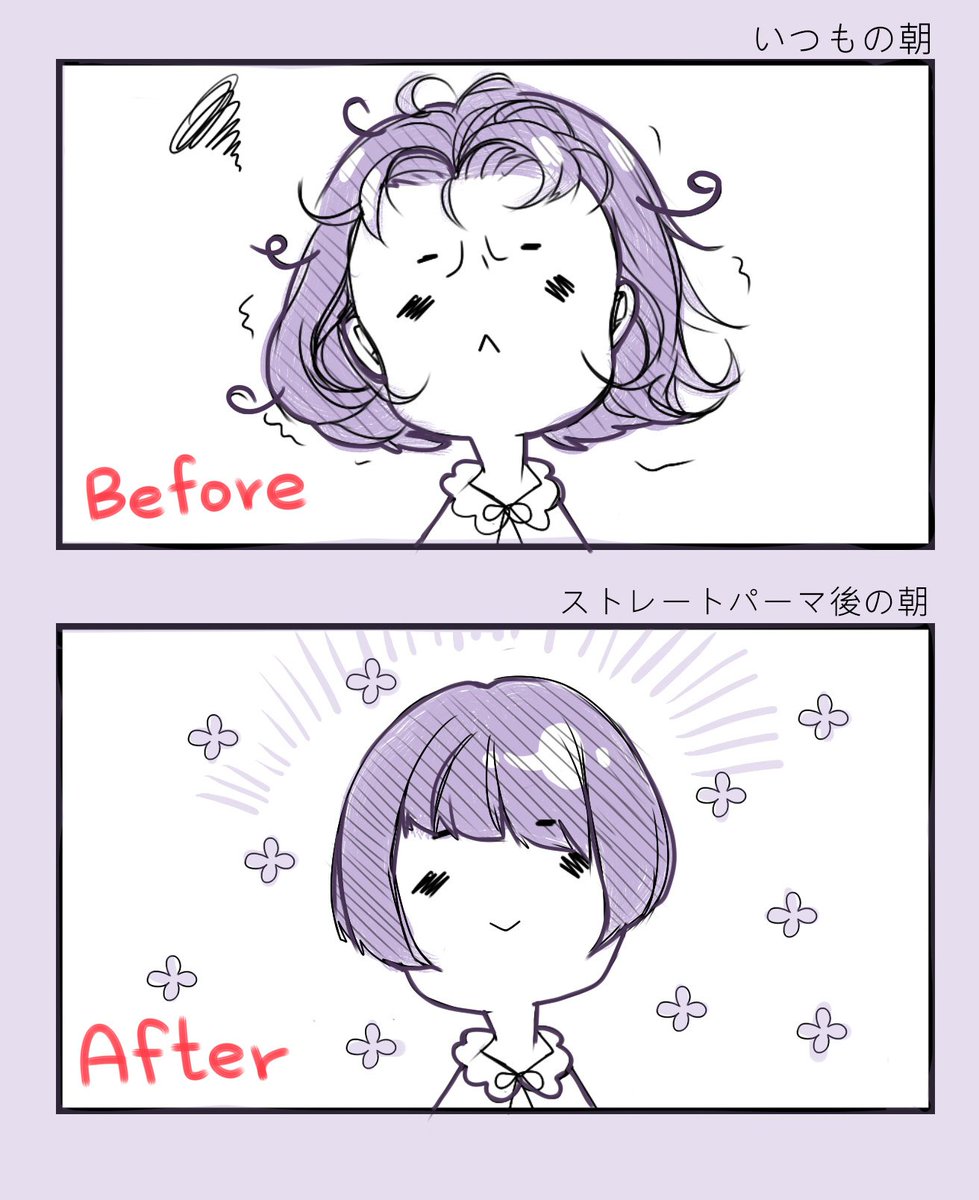 <日常>
私はいつも天パーのことに困るんだ...ついに昨日、ストレートパーマを試してみましたヽ( ゜▽゜)ノ効果はすごくいいです!!そして私の新しい髪型を見るあとのお母さんww( 