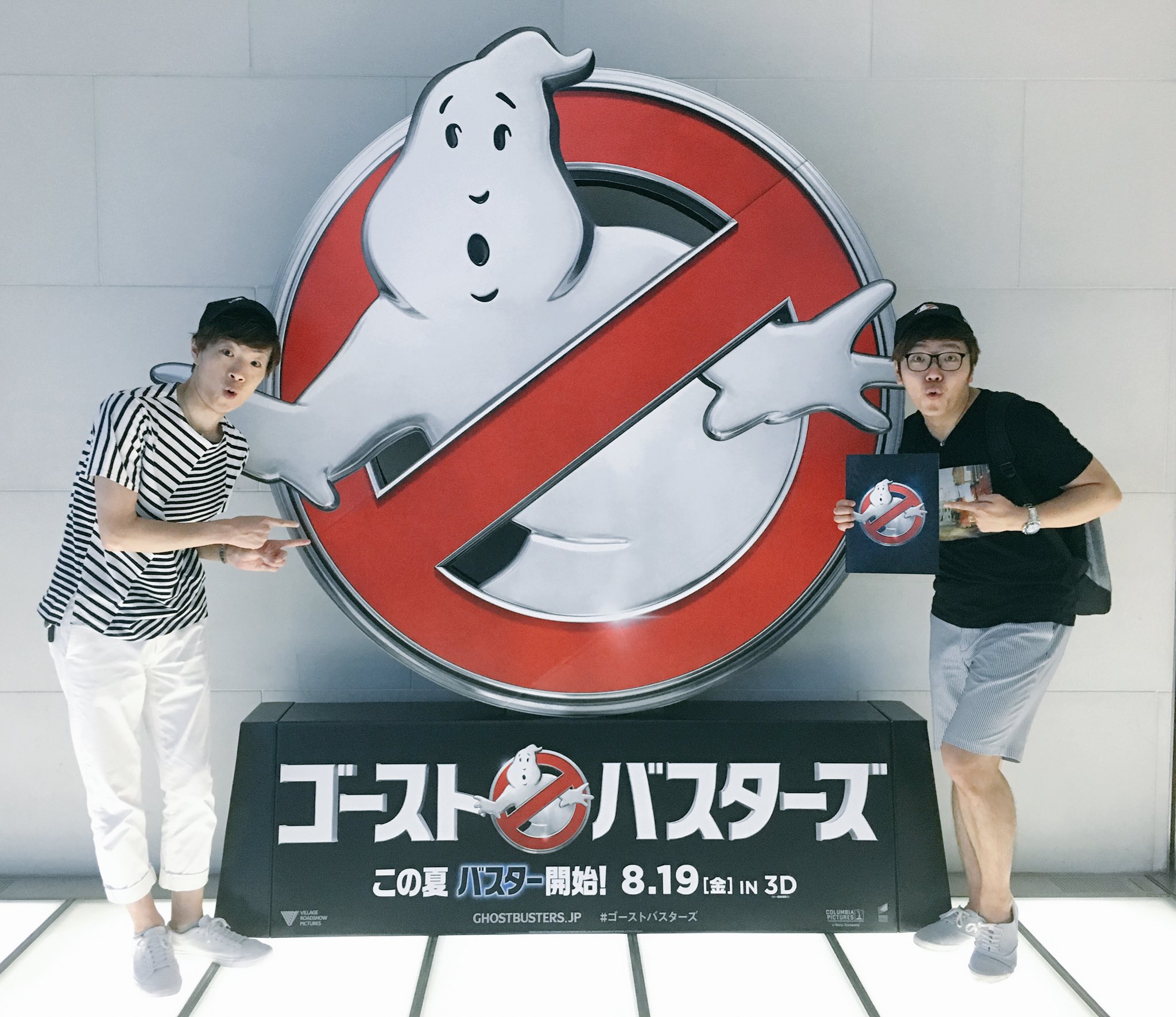 Hikakin ヒカキン Youtuber Pr ゴーストバスターズ見てきました 3dでゴースト が飛び出しすぎ というかハミ出ちゃってる ボスもデカすぎ アトラクションみたいでもう最高 あと友近さん渡辺直美さんの吹替上手い 3d吹替めちゃ面白見やすくて Hikakin ヒカキン Youtuber Pr ゴーストバスターズ見てきました 3dでゴースト が飛び出しすぎ というかハミ出ちゃってる ボスもデカすぎ アトラクションみたいでもう最高 あと友近さん渡辺直美さんの吹替上手い 3d吹替めちゃ面白見やすくて