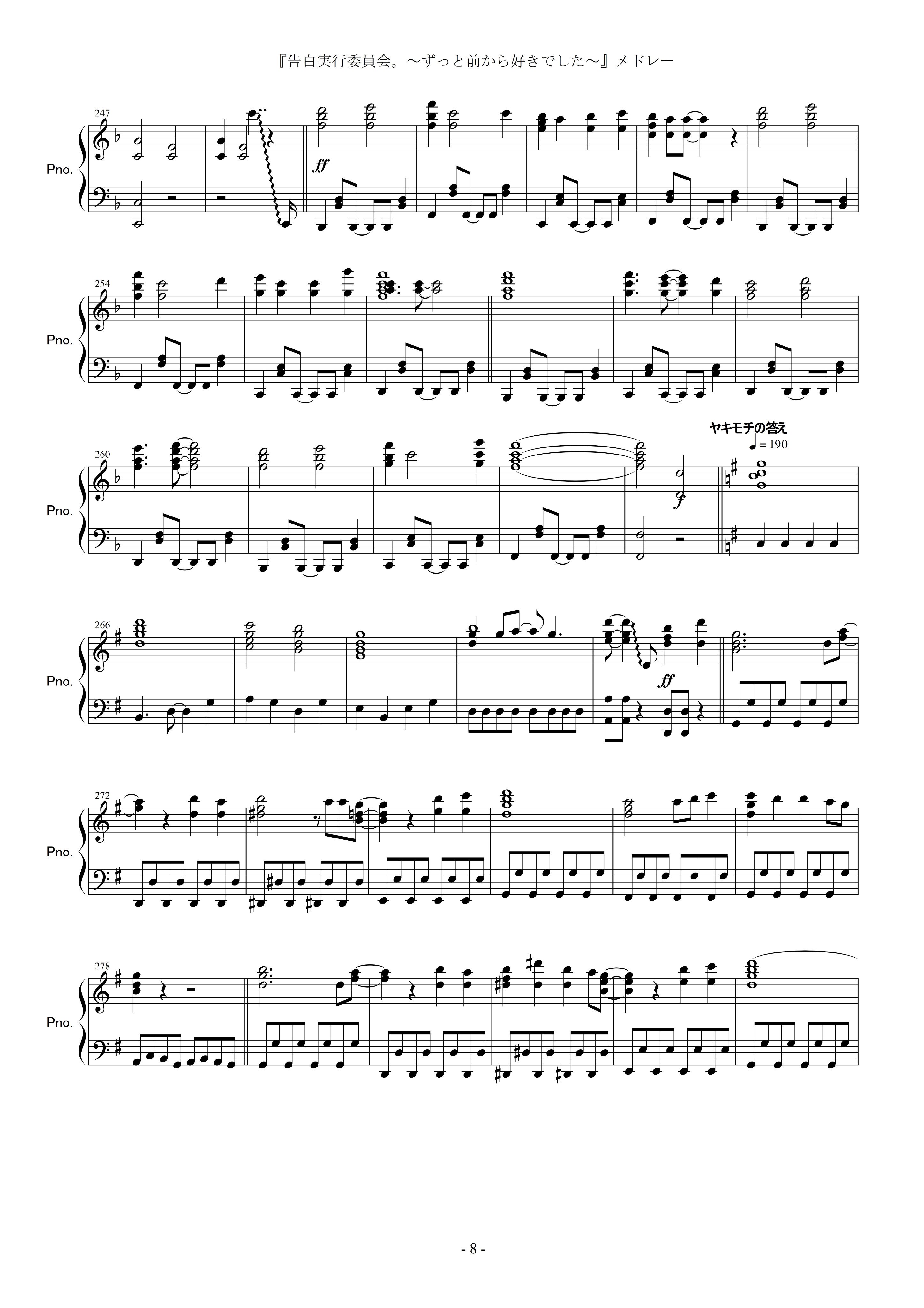 yoshi🍰piano on X: 