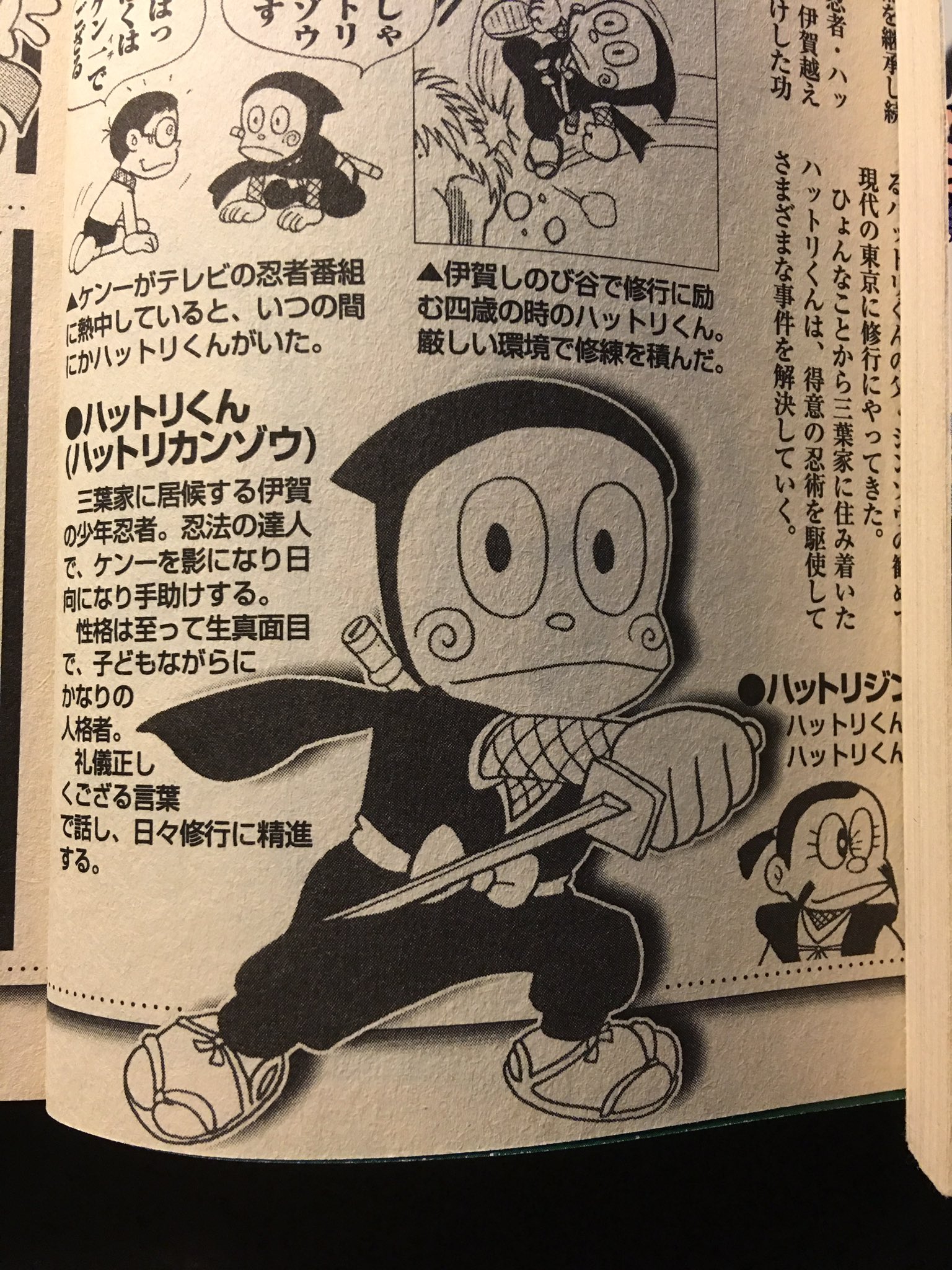 ガしガし A Twitter このハットリくん最高にかっこいい ガしガし A Twitter このハットリくん最高にかっこいい
