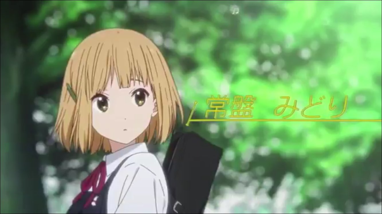 はやと 常盤みどりさん お誕生日おめでとう 自分がたまこを守らなきゃっていう責任感と優しさは感動ものです 最後はたまこの背中を押してくれてありがとう 常盤みどり生誕祭16 たまこまーけっと たまこラブストーリー 常みど応募 T Co