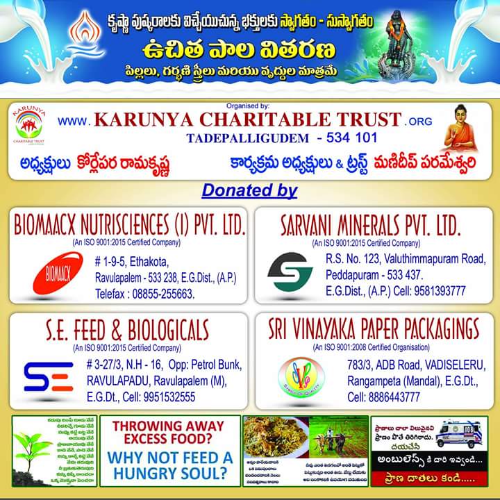 KARUNYA CT (@CtKarunya) / Posts / X