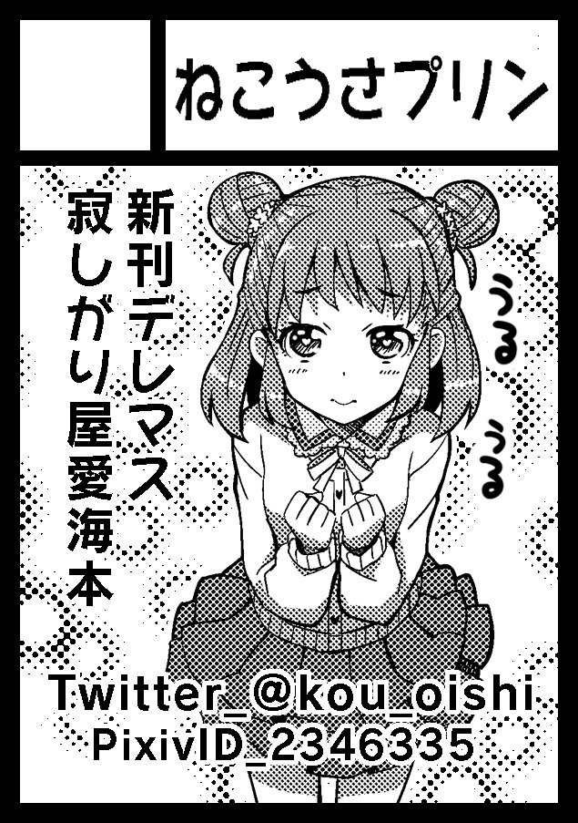 サークルカット上手く描けたためしがねぇ… 