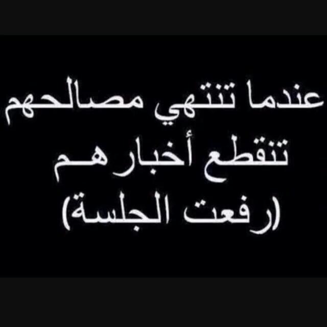 هاكذئ الحياااه