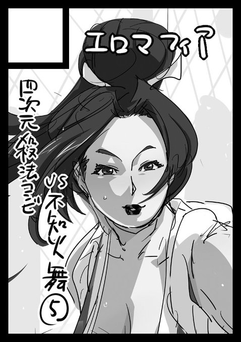 とりあえず申し込みシュリョ
カットは後で整えようっと。 