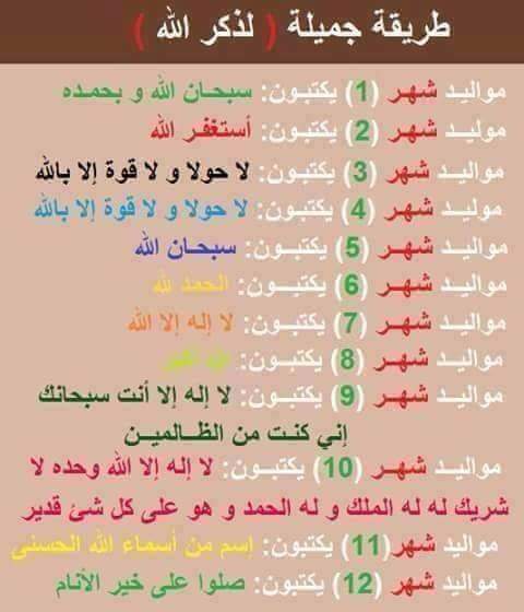 44553Ali's tweet photo. #داعم_للخير #قروبات_الخير https://t.co/FAb06wm9xP