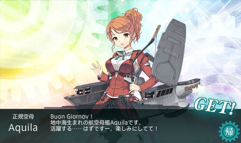 Hashtag 艦これ16夏イベ Sur Twitter