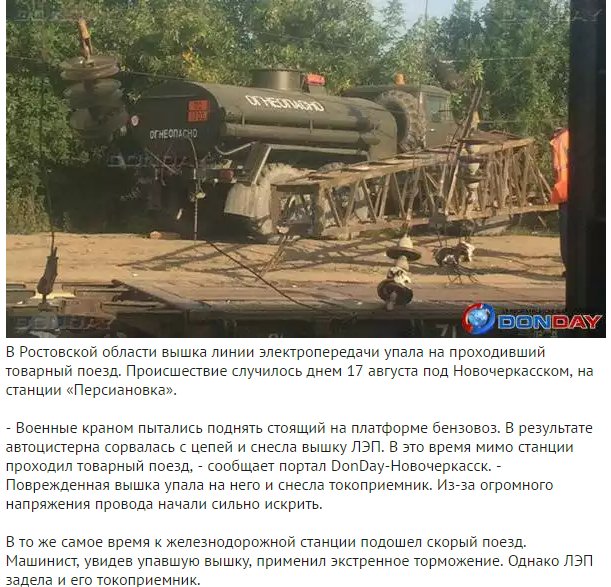 "Председателя верховного суда ДНР" будут судить заочно, - прокуратура Донецкой области - Цензор.НЕТ 7148