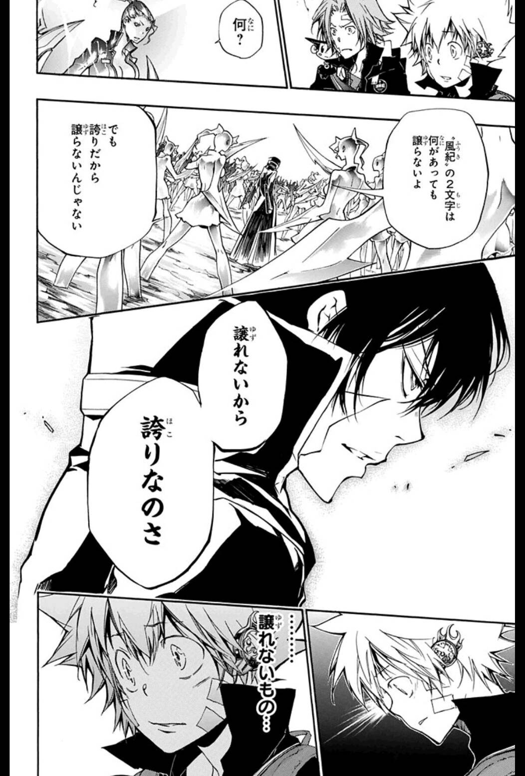 Sdhd やっぱり雲雀さんかっこいい 形態変化 カンビオ フォルマ の長ランも そして名言きた 家庭教師ヒットマンreborn 雲雀恭弥