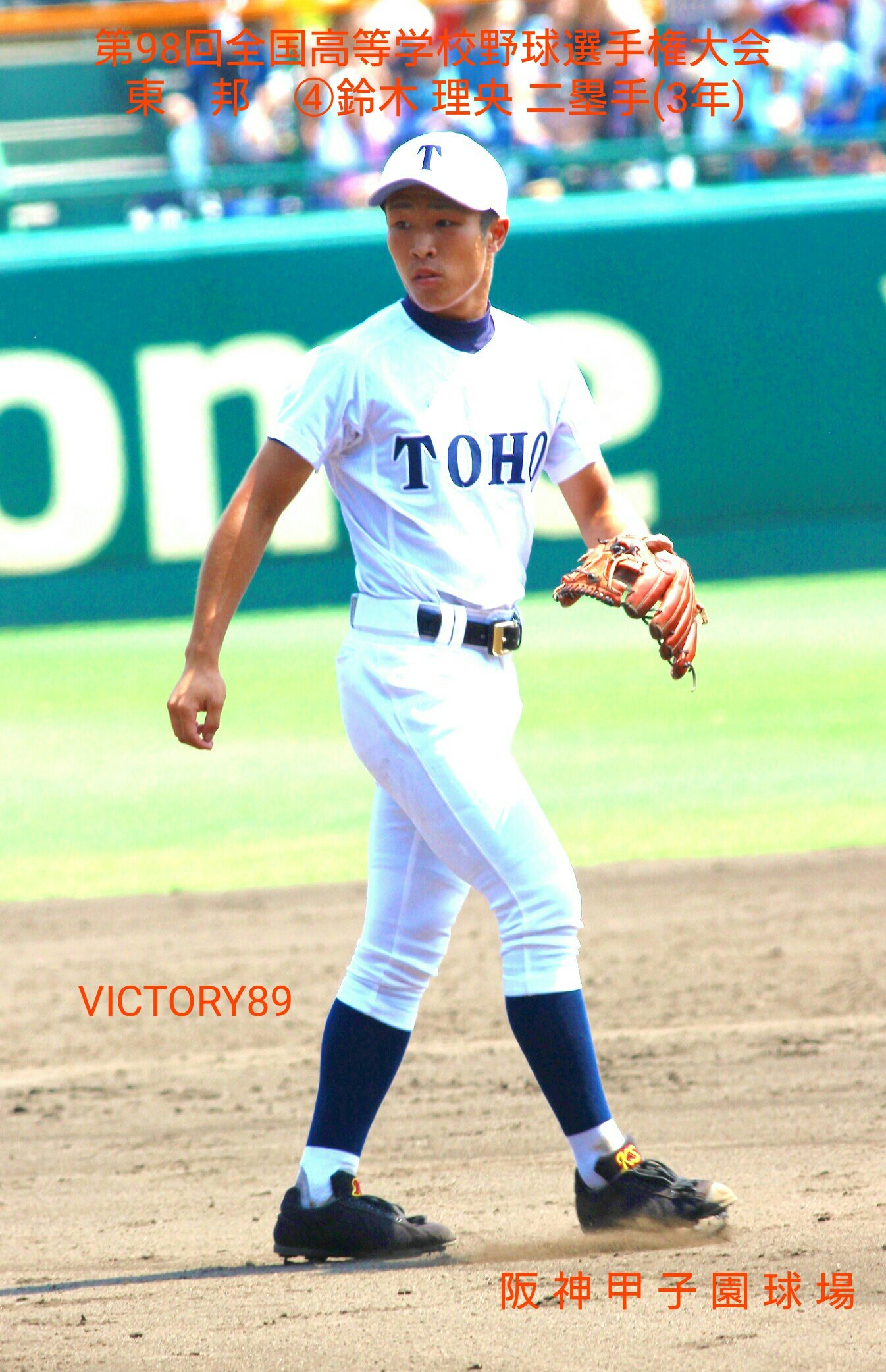 愛知県高校野球⚾VICTORY⑧⑨ on X: 
