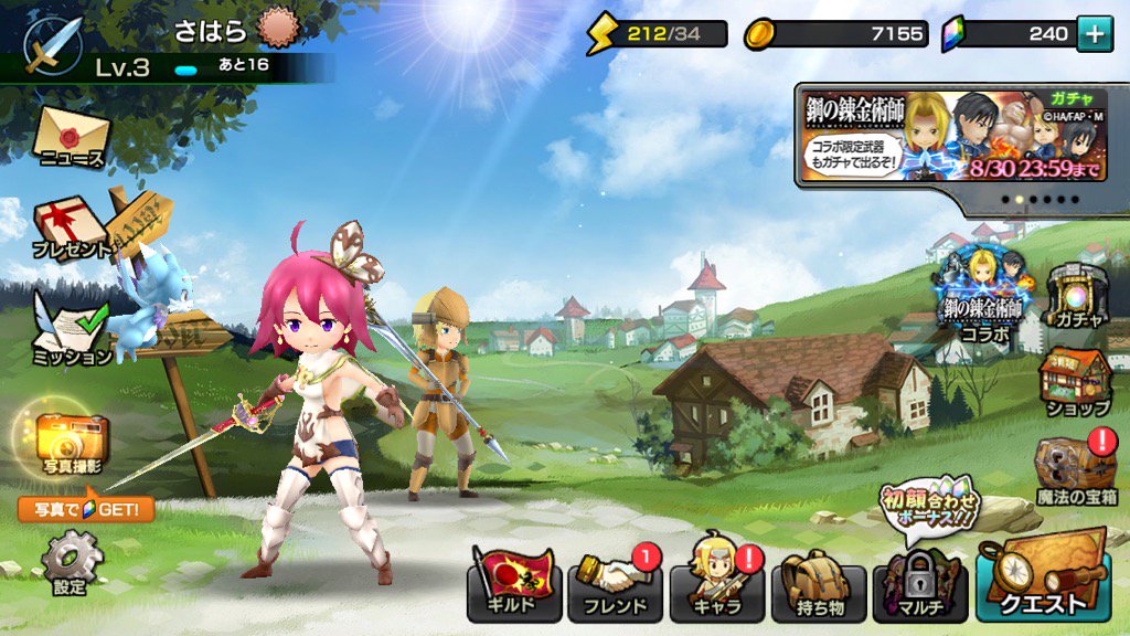 ドドリアさん 鋼の錬金術師 Fullmetal Alchemist コラボ開催中 T Co W2rnhv4fwm 12オーディンズ ハガレンコラボ ドドリアさん 鋼の錬金術師 Fullmetal Alchemist コラボ開催中 T Co W2rnhv4fwm 12オーディンズ ハガレンコラボ