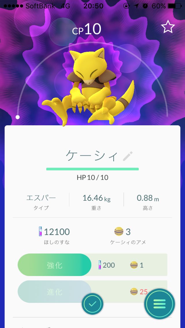 ポケモンg千葉スポット 三井アウトレットパーク木更津レア出現 巣発見レポ8 13 ふと雑記ブログ