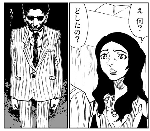 太宰 を含むマンガ一覧 37ページ ツイコミ 仮