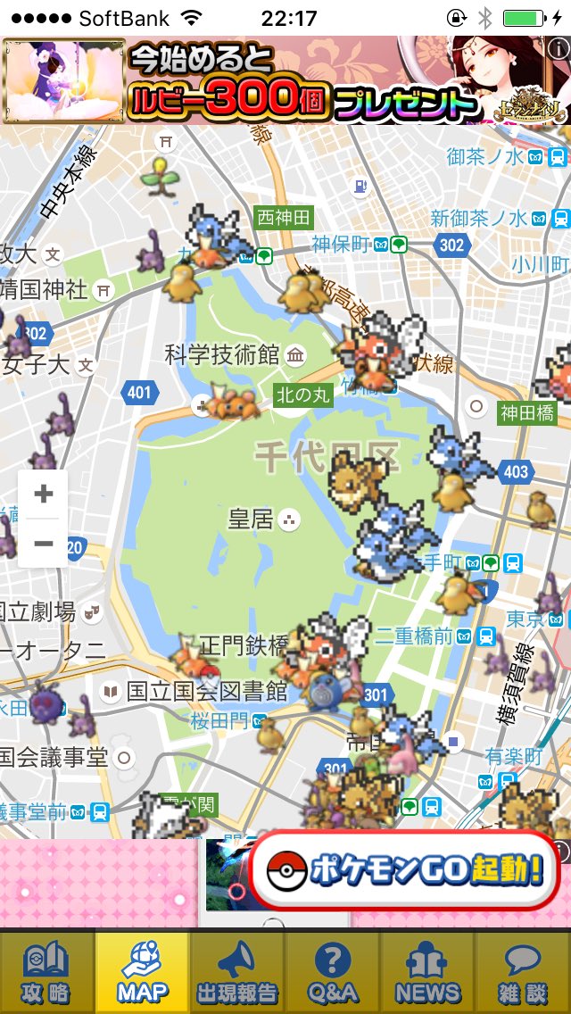 ポケモンgo P Go Search ピーゴーサーチ でポケモンがどこに出るか出現場所が検索可能 図鑑コンプリートに便利 動画で紹介 ベストヒットセレクションズ