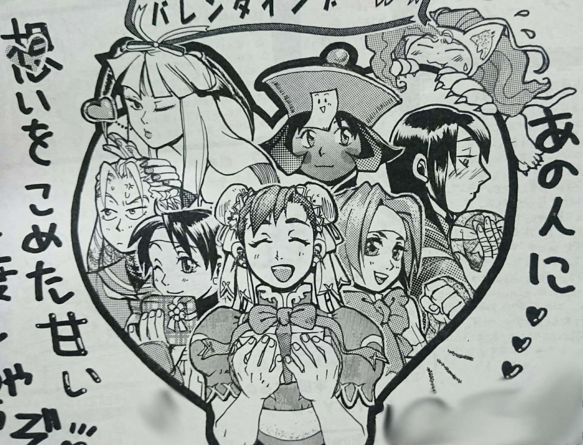昔かいたシリーズ。バレンタイン用の絵だな〜…なんかやっぱ昔は元気あったんだな私…(笑) 
