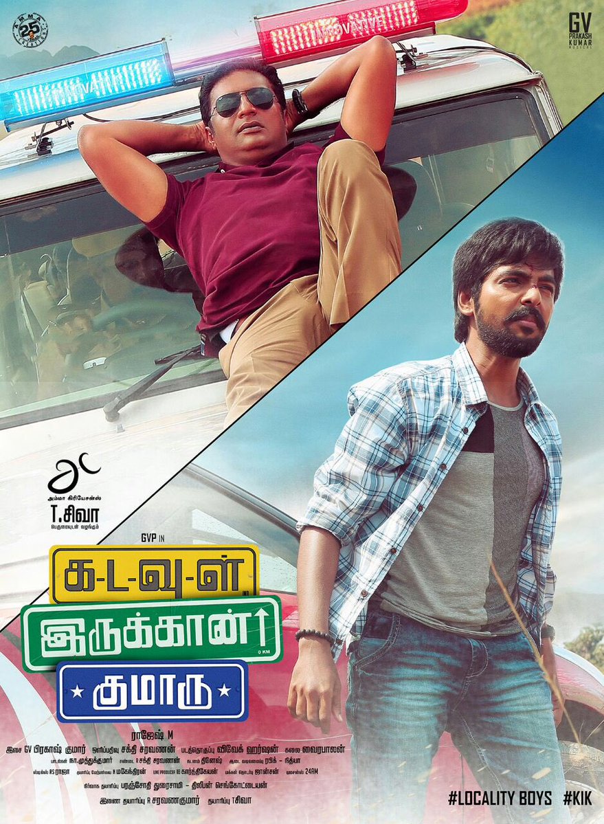 kollywoodnow's tweet photo. Check out, with whom #GVPrakash is bashing in #KadavulIrukaanKumaru! Tomorrow AD

#PrakashRaj #KIKFirstLook #KIK https://t.co/7sOAqDCB2M