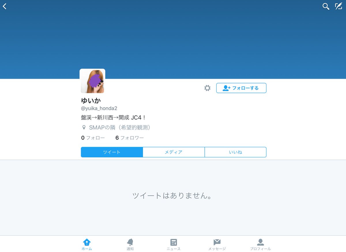 Take 曜ちゃん 真姫推し Cbczc Twitter Take 曜ちゃん 真姫推し Cbczc Twitter