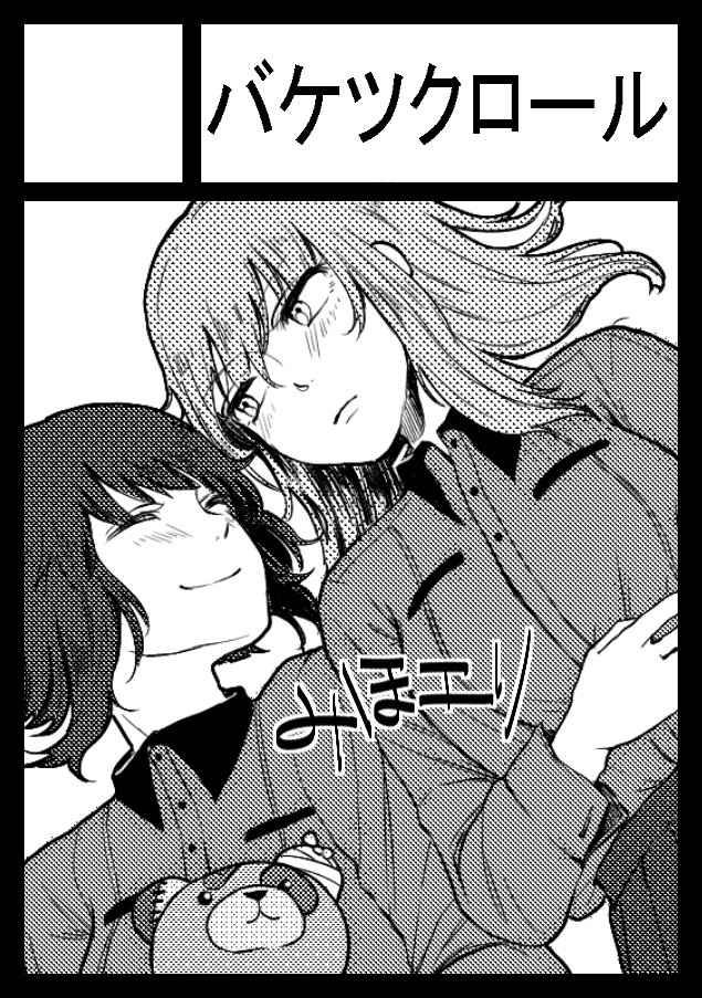 ううっ・・・ 