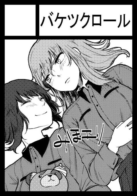 ううっ・・・ 