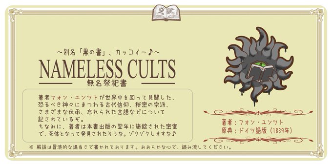 Popular Tweets Of 名状し難い邪神のようなもの C3s 4 Whotwi Graphical Twitter Analysis Popular Tweets Of 名状し難い邪神のようなもの C3s 4 Whotwi Graphical Twitter Analysis