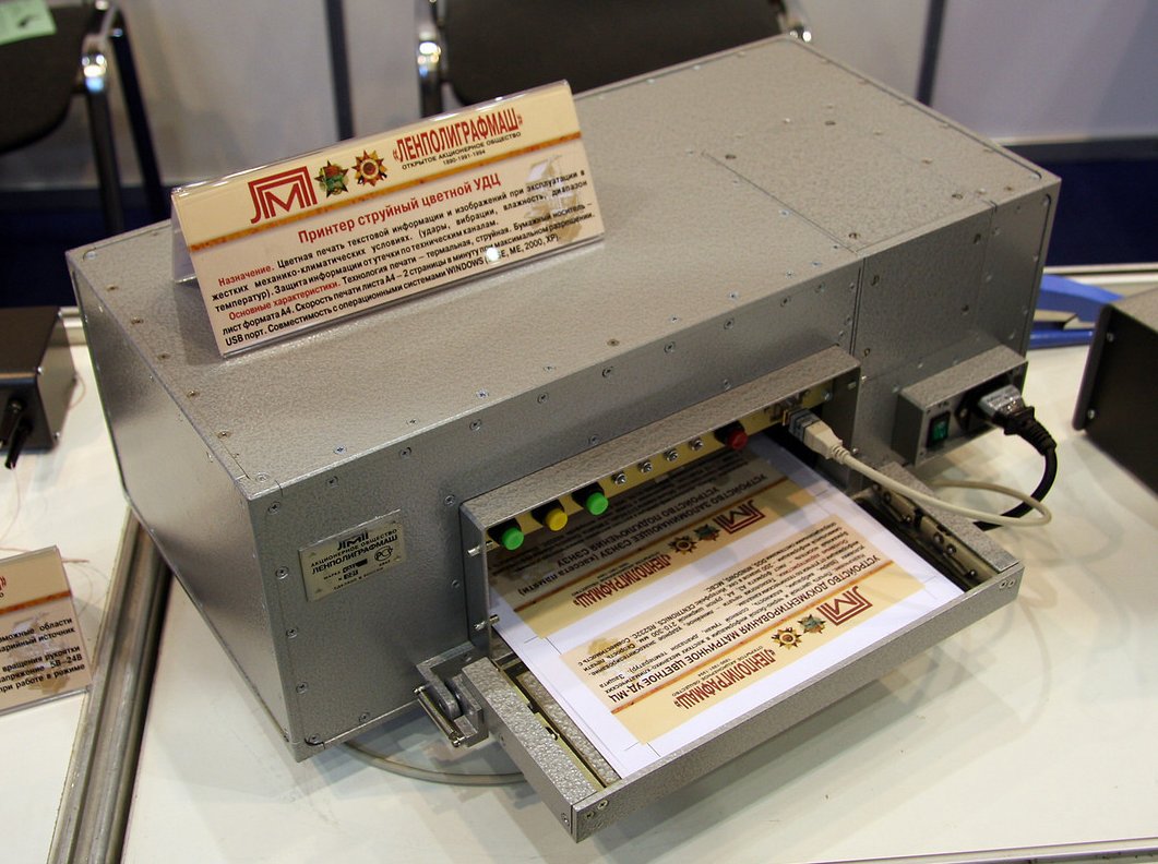 Votv printer