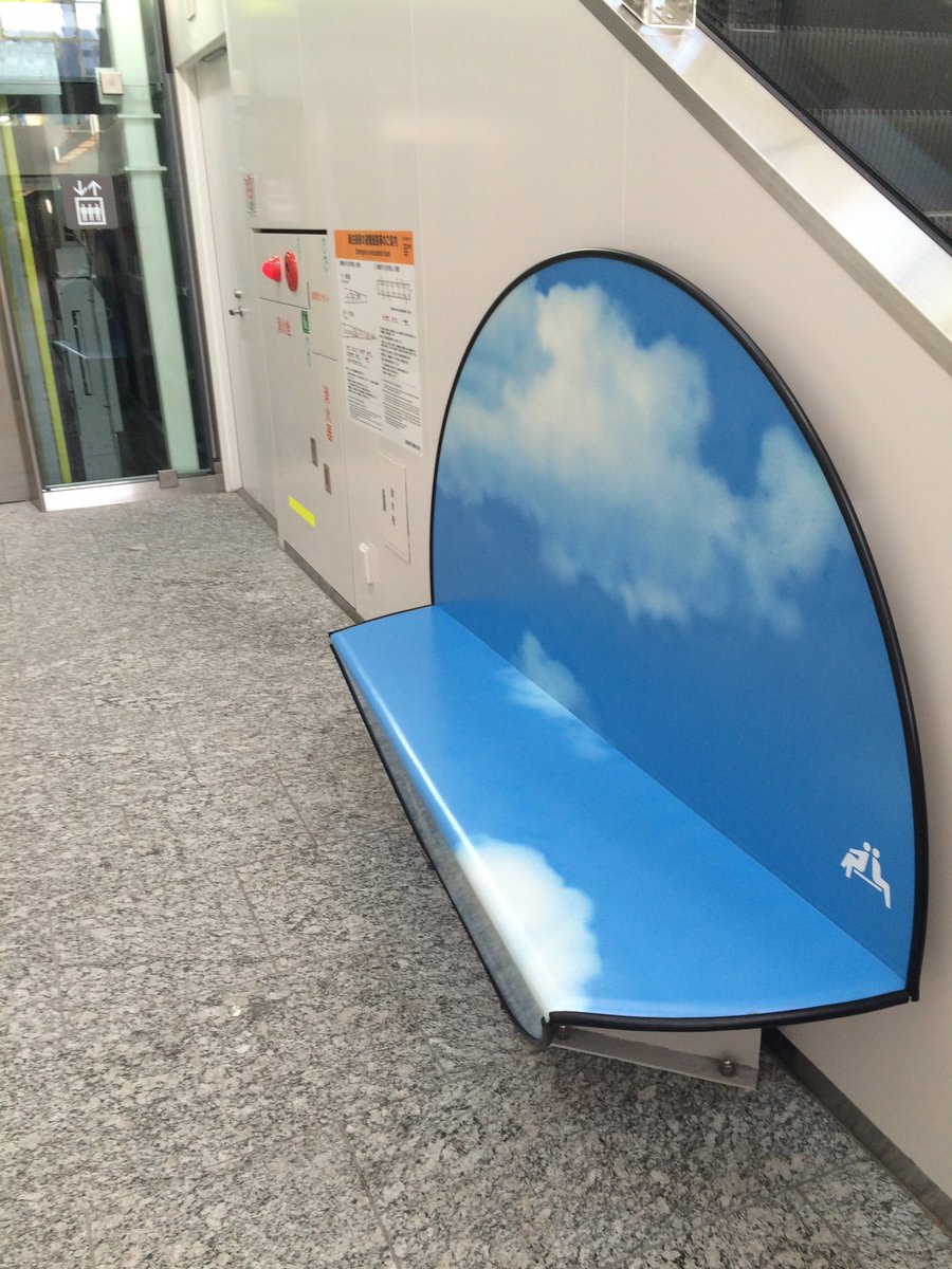 キュウ 田中くんはいつもけだるげの聖地巡礼に行ってきました 聖地巡礼 田中くんはいつもけだるげ キュウ 田中くんはいつもけだるげの聖地巡礼に行ってきました 聖地巡礼 田中くんはいつもけだるげ