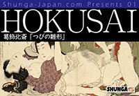 ShungaJapan tweet picture