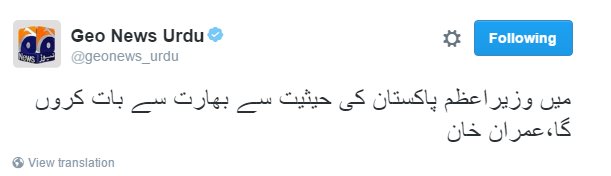 abualeeha's tweet photo. اگر اتنی لٹ مچی ہے تو میں بھی جیو گروپ کے مالک کی حیثیت سے رابعہ انعم سے بات کرونگا https://t.co/dB1o8crnfj