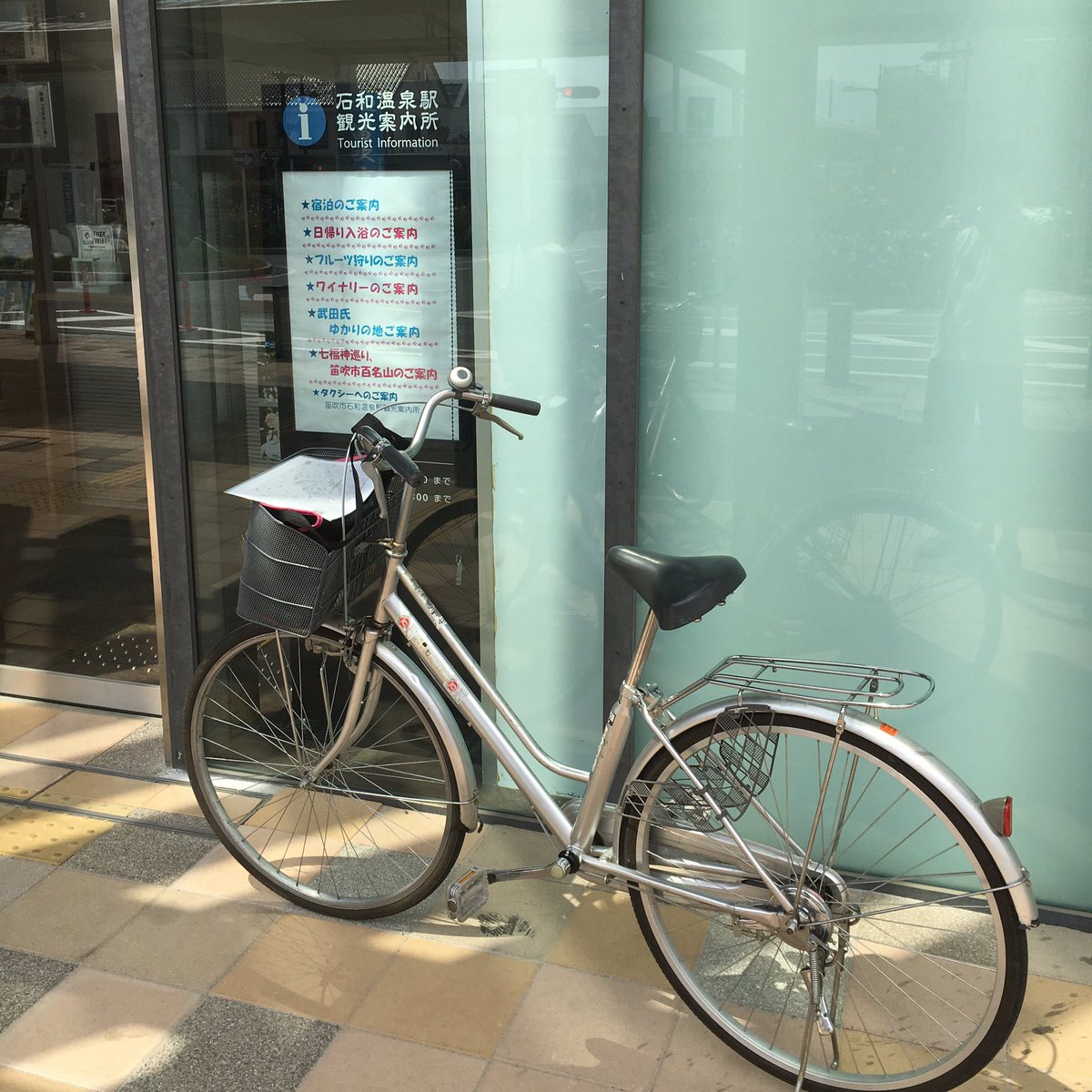 大学生観光まちづくりコンテスト