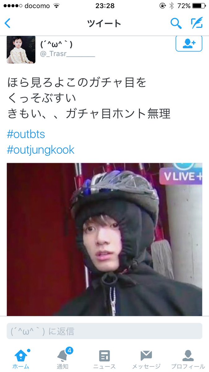 チョンゆう なにこれ グクのことキモイとかいうな Bts解散 ありえない なにあの タグ チョンゆう なにこれ グクのことキモイとかいうな Bts解散 ありえない なにあの タグ