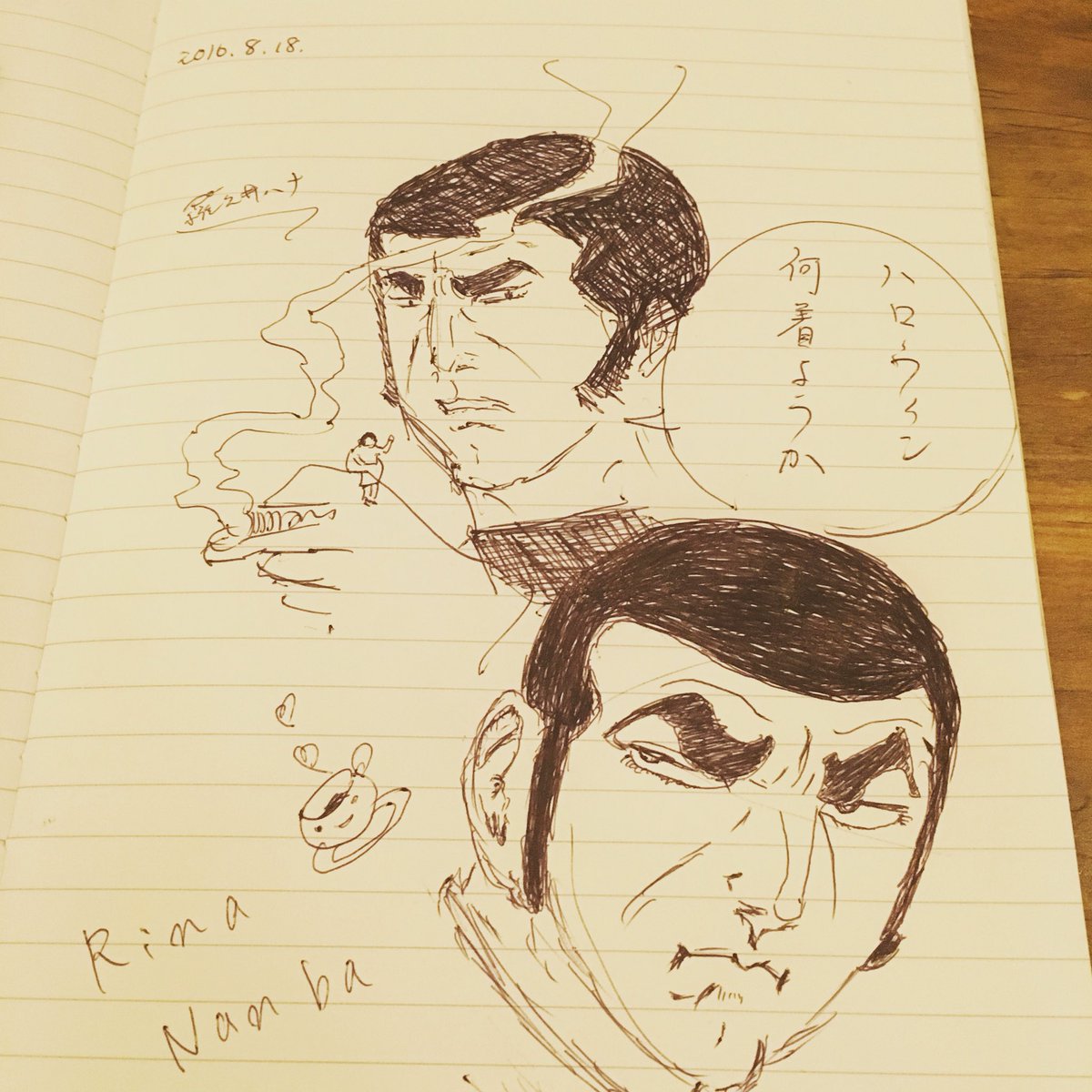純喫茶コレクション 羅久井ハナさん Rakuihanaがイラストを描いて下さった 純喫茶コレクション トートバッグは現在品切れですが 追加のご注文はこちらからお願い致します T Co Zsk6oj5tfz ハナさんと描いたゴルゴ13