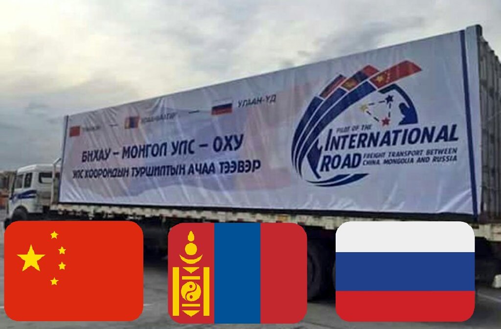 МУ-БНХАУ-ОХУ-н #Транзит тээврийн нээлт 2016-08-21-ны 11:00 цагт Дүнжингарав худалдааны төвийн гадаа талбайд .🎉🚚🚛🚚 🌐