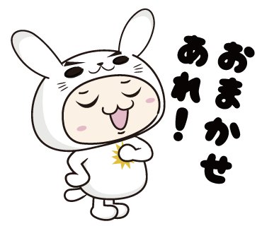 おまかせあれのtwitterイラスト検索結果 古い順 おまかせあれのtwitterイラスト検索結果 古い順