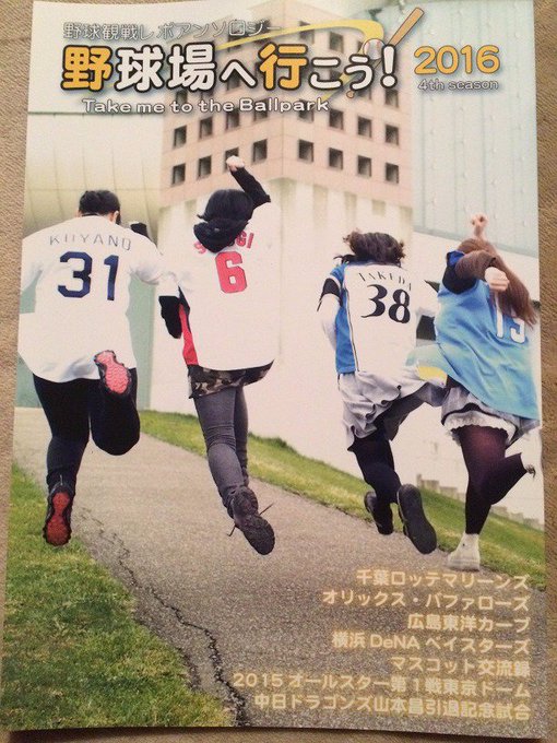 ゆずっこ ぐらたん Mikan Gratin 16年08月 Page 5 Twilog