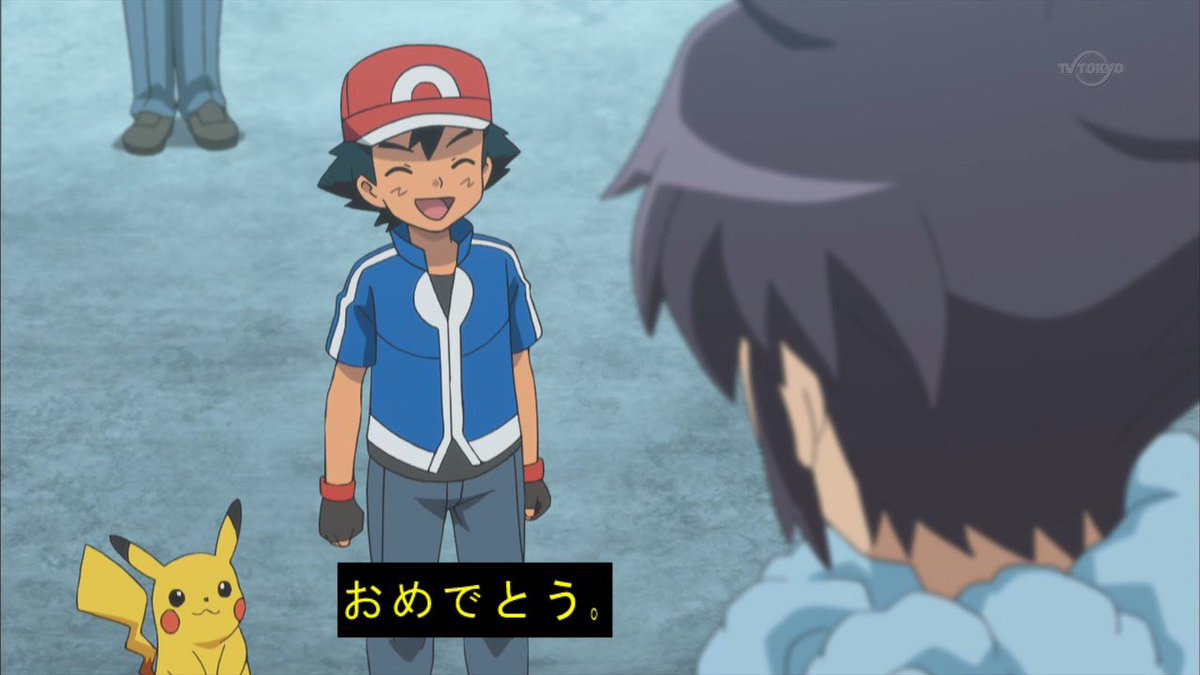 ポケモンセンターseiko サトシとポケモン達の 絆 の力 絶対に夢を掴むという強い思いが このバトルでも強く表現されていました ゲッコウガの超巨大水手裏剣は本当にかっこ良かったですね そして 相手を尊敬する姿勢 戦術だけでなく心の部分がサトシ ポケモンセンターseiko サトシとポケモン達の 絆 の力 絶対に夢を掴むという強い思いが このバトルでも強く表現されていました ゲッコウガの超巨大水手裏剣は本当にかっこ良かったですね そして 相手を尊敬する姿勢 戦術だけでなく心の部分がサトシ